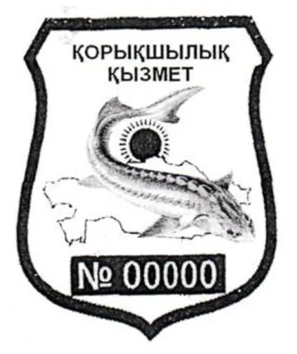 форма нагрудного знака егеря, фото - Новости Zakon.kz от 27.08.2025 09:42