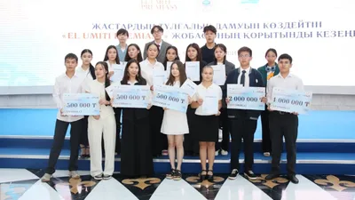 Премия, фото - Новости Zakon.kz от 27.08.2025 22:17