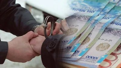 руки, наручники, деньги, тенге, фото - Новости Zakon.kz от 27.08.2025 16:20