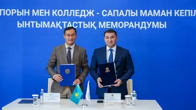 113 студентов Туркестанской области пройдут дуальное обучение, фото - Новости Zakon.kz от 28.08.2025 16:46