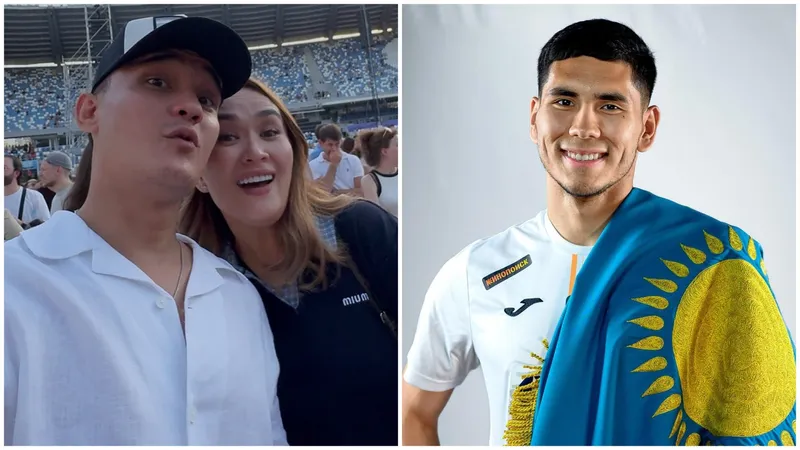 Али Окапов и Акерке Буркитбай заявили о "родстве" с новой звездой "Кайрата"