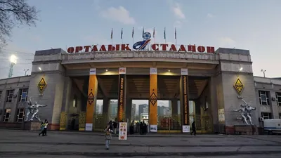 центральный стадион в Алматы, фото - Новости Zakon.kz от 28.08.2025 15:23