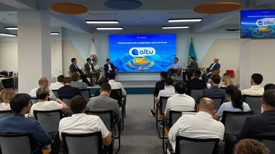 Собрание бизнесменов в Алматы, фото - Новости Zakon.kz от 28.08.2025 20:52