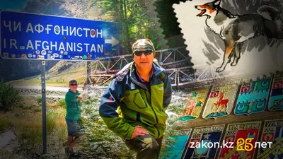 Алмат Жуманов, Кызылорда, путешественник, человек-календарь, социальные сети, Facebook, история , фото - Новости Zakon.kz от 28.08.2025 15:07