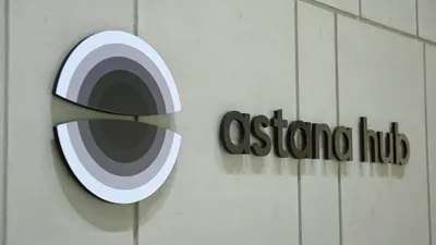 Astana Hub, Астана Хаб, Астана-Хаб, технопарк, фото - Новости Zakon.kz от 11.09.2025 10:43