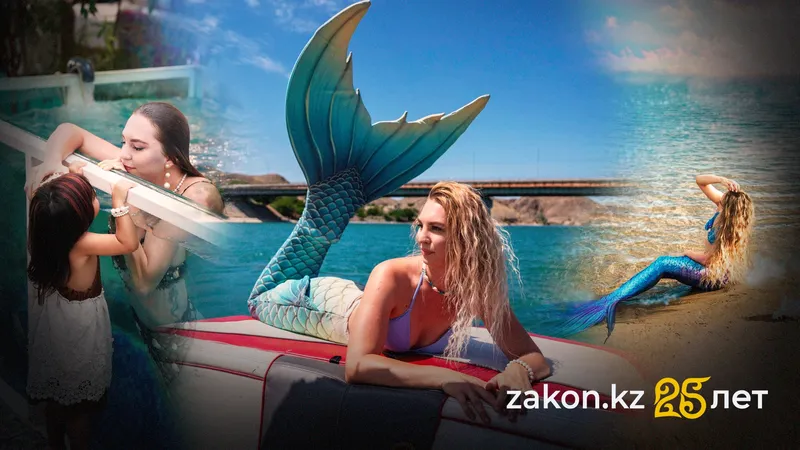 Мечта детства сбылась: волейболистка стала русалкой в Алматы