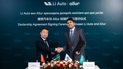 Auto официально выходит на рынок Казахстана , фото - Новости Zakon.kz от 29.08.2025 11:00
