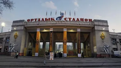 Центральный стадион Алматы, фото - Новости Zakon.kz от 31.08.2025 10:11