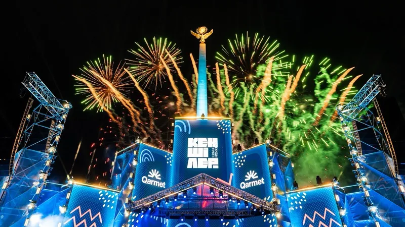 120 000 зрителей и новый рекорд страны: грандиозный концерт ко Дню шахтера отгремел в Караганде