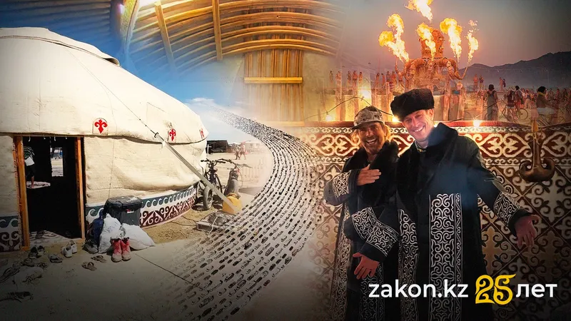 Казахская юрта на Burning Man устояла в буре и стала символом стойкости в пустыне Блэк-Рок в Неваде