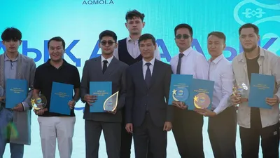 День молодежи, фото - Новости Zakon.kz от 12.08.2025 14:46