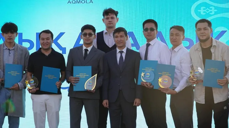 В Акмолинской области отметили День молодежи