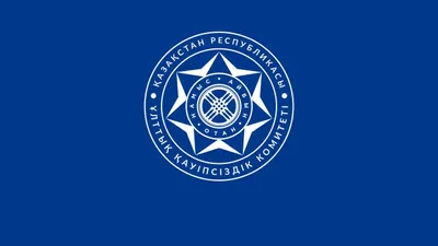 Логотип КНБ РК, фото - Новости Zakon.kz от 02.09.2025 09:49