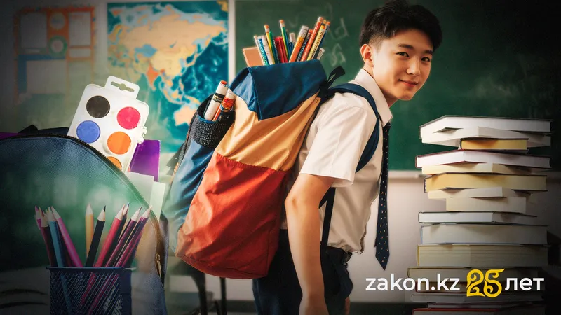 Плечи Атланта: сколько должен весить рюкзак школьника