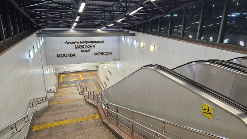 Метро в Алматы приостановило работу после землетрясения