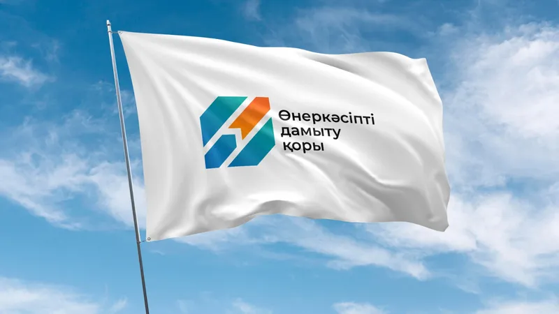 Фонду развития промышленности – 20 лет