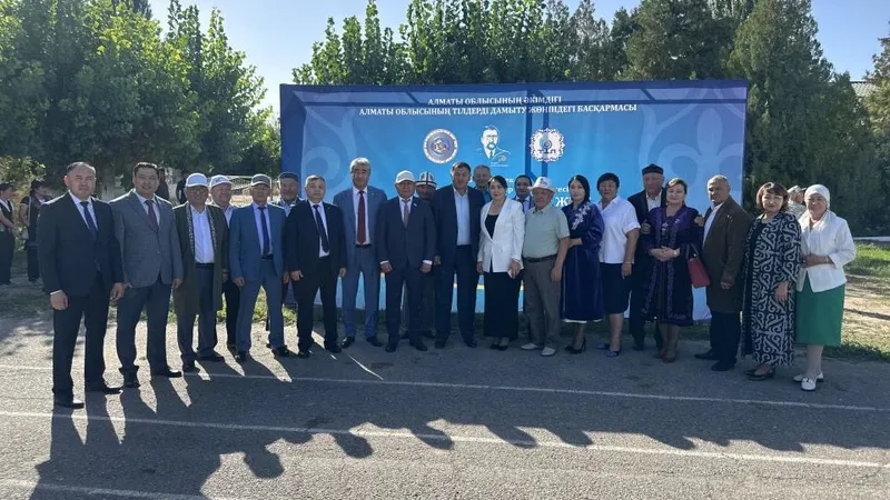 Язык – опора единства: в Алматинской области отметили День языков народа Казахстана