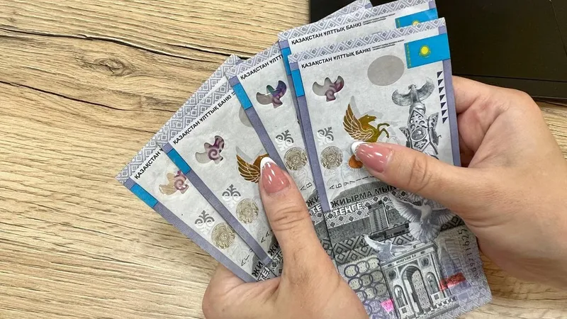 АФМ выявило незаконные схемы с социальными выплатами на 1,2 млрд тенге