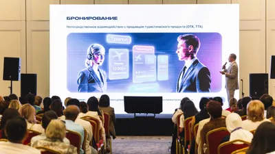 Конференция ТрЭволюция, фото - Новости Zakon.kz от 16.09.2025 10:17