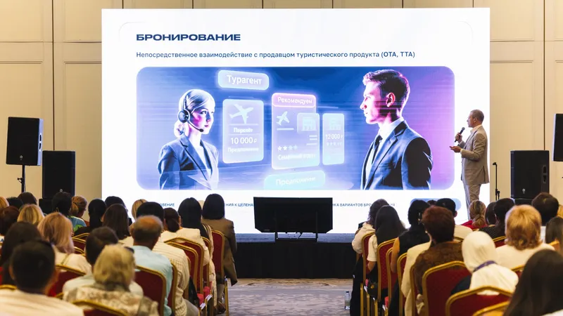 В Алматы прошло масштабное мероприятие для профессионалов турбизнеса
