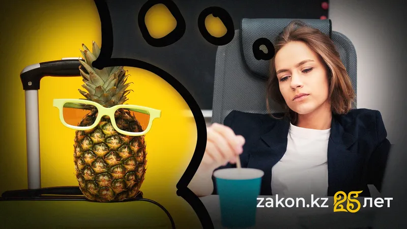 сложный период адаптации на работе после отпуска, фото - Новости Zakon.kz от 10.09.2025 09:12