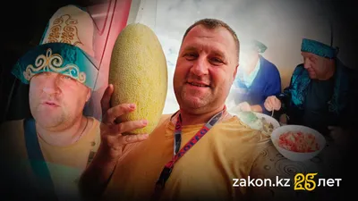 , фото - Новости Zakon.kz от 10.09.2025 14:27