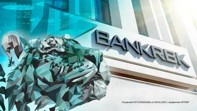 Удваивает сумму досрочного погашения госпомощи, фото - Новости Zakon.kz от 10.09.2025 14:55