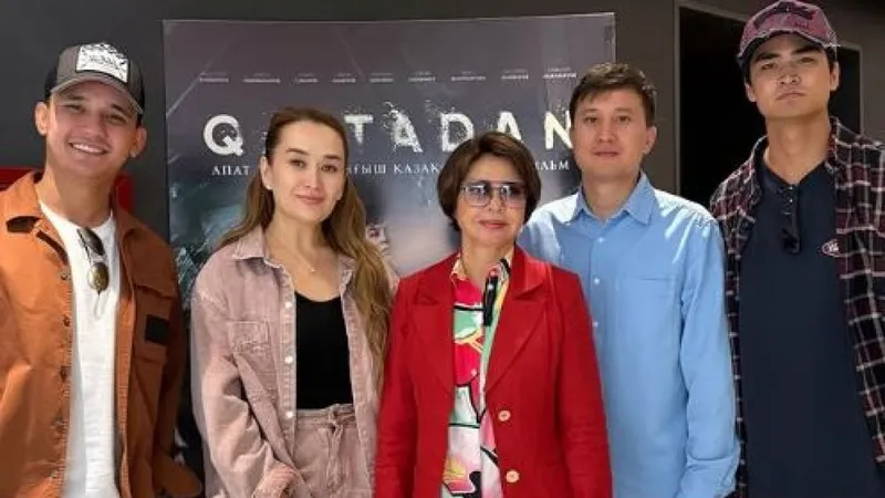 Семья Розы Рымбаевой посетила первый казахстанский фильм-катастрофу