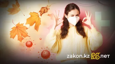 , фото - Новости Zakon.kz от 15.09.2025 15:38