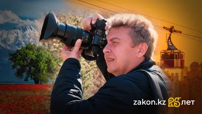 , фото - Новости Zakon.kz от 16.09.2025 17:35