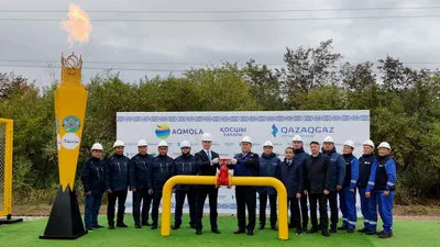 подача газа, фото - Новости Zakon.kz от 16.09.2025 18:06
