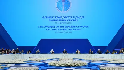 , фото - Новости Zakon.kz от 17.09.2025 14:40