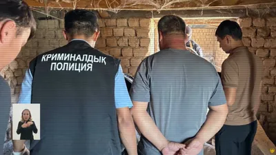 сотрудники криминальной полиции, люди, задержание, фото - Новости Zakon.kz от 18.09.2025 09:48