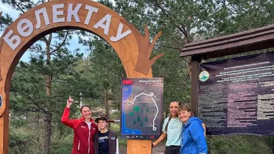 Умная тропа в Бурабае, фото - Новости Zakon.kz от 05.09.2025 15:07