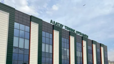 теннисный центр, фото - Новости Zakon.kz от 20.09.2025 12:47