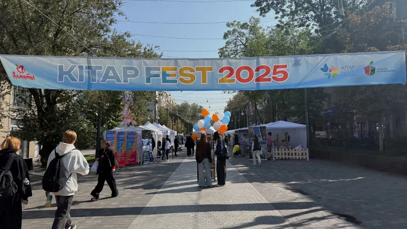 KitapFest в Алматы: город читает, играет и вдохновляется – фоторепортаж