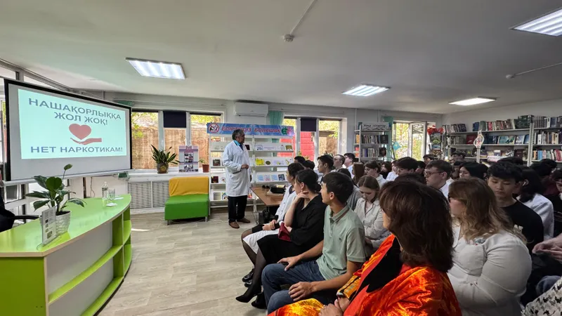 Жизнь прекрасна без наркотиков: в Астане прошла лекция о профилактике зависимости