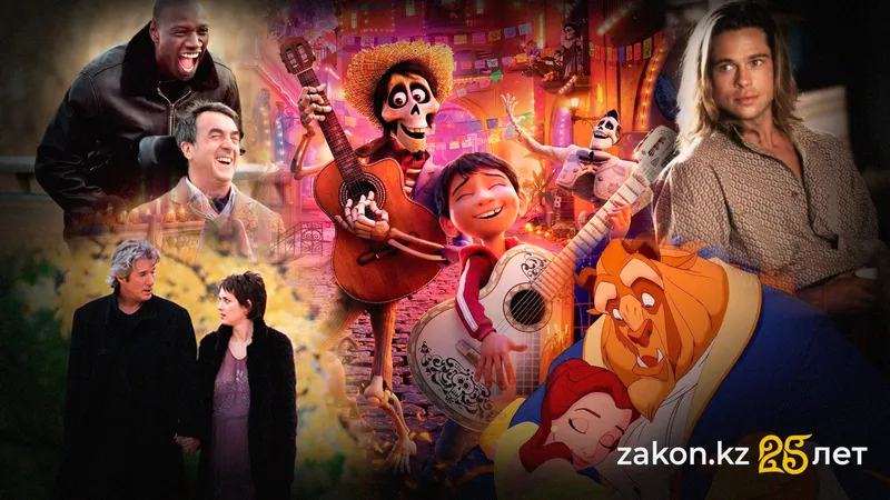 Осень как в кино и мультфильмах: вдохновляющие привычки для золотого сезона