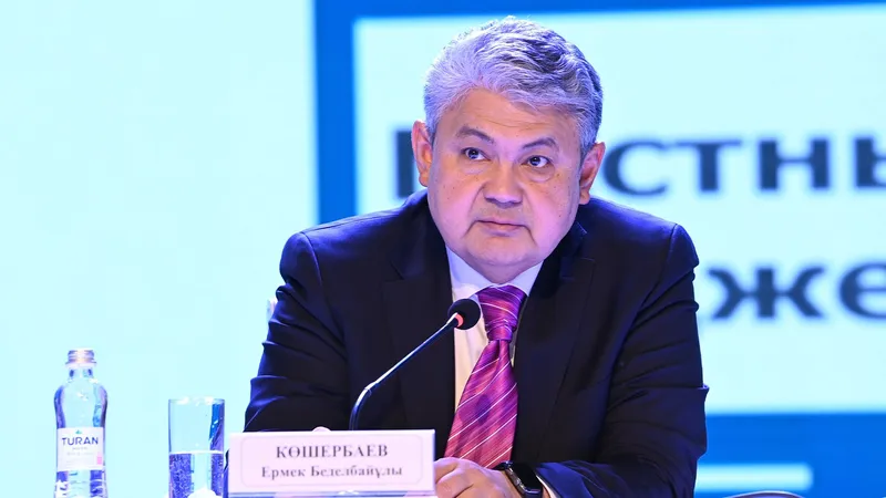 Ермек Кошербаев стал министром иностранных дел Казахстана