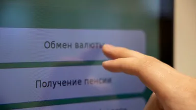 обмен валют, фото - Новости Zakon.kz от 27.09.2025 11:22