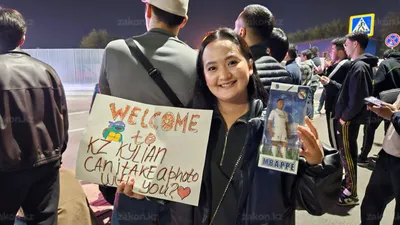 фанаты футбола встречают "Реал Мадрид", фото - Новости Zakon.kz от 28.09.2025 23:45