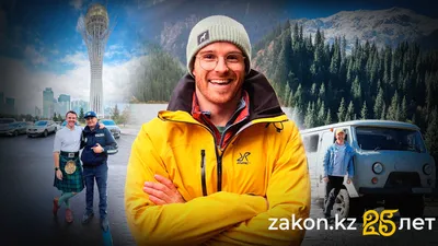 Британец Росс ОС Дженнингс, путешественник, волынка, Алматы, Астана, Казахстан, фото - Новости Zakon.kz от 29.09.2025 17:39
