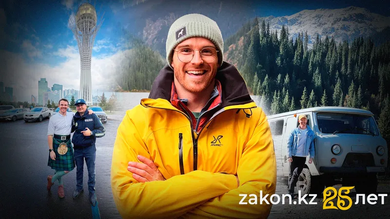 Алматинские яблоки, бешбармак и Байтерек: британский блогер объехал 116 стран и влюбился в Казахстан