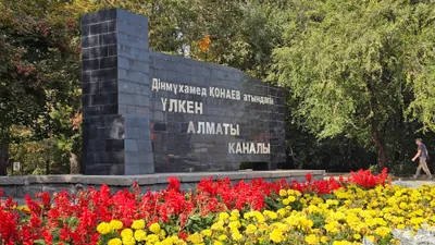 , фото - Новости Zakon.kz от 22.10.2025 17:44