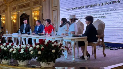 Мероприятие, туризм, путешествия, цифровизация , фото - Новости Zakon.kz от 30.09.2025 14:12