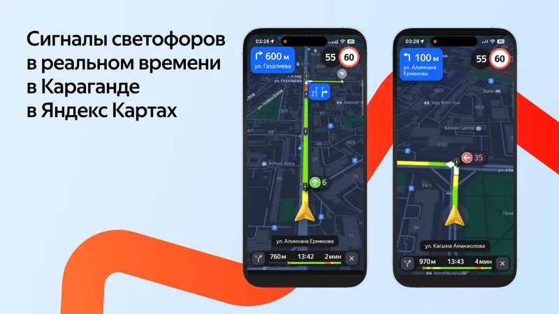 Yandex Qazaqstan покажет на картах сигналы светофоров в реальном времени в Караганде