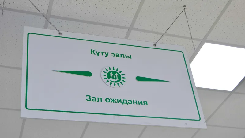 Прописку за деньги прикрыли в Павлодарской области