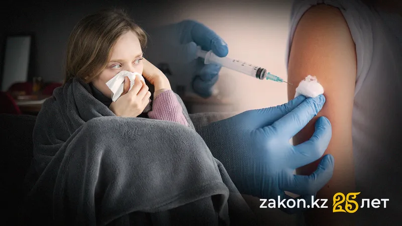 Укол на опережение: в Казахстане стартовала сезонная вакцинация