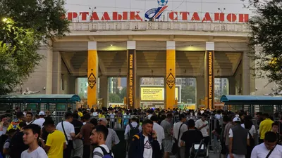 кайрат, реал, болельщики, фото - Новости Zakon.kz от 01.10.2025 12:05