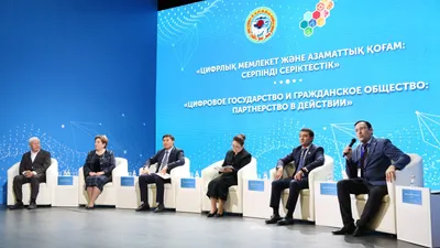 Алматы, форум, участники, фото - Новости Zakon.kz от 19.10.2025 14:33